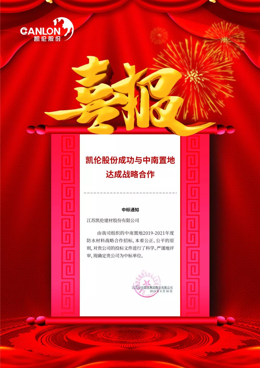 必发集团(股份)有限公司-官方网站