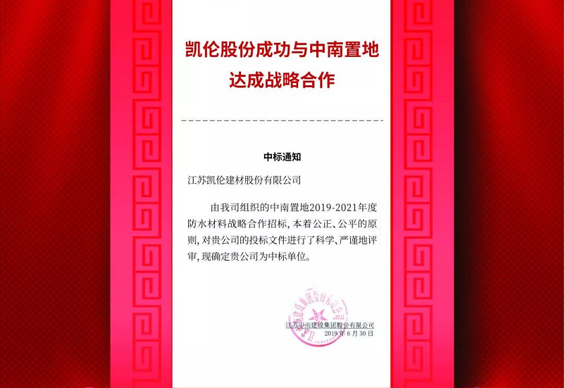 必发集团(股份)有限公司-官方网站