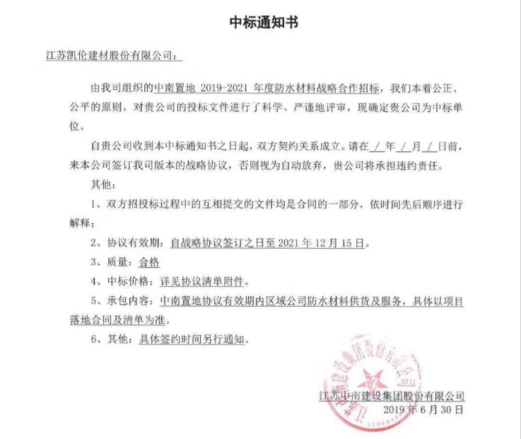 必发集团(股份)有限公司-官方网站