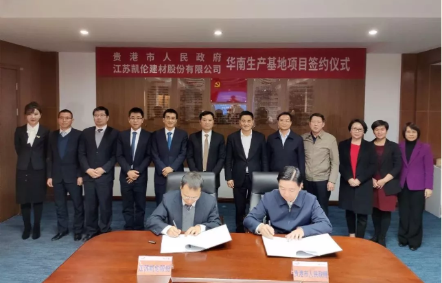必发集团(股份)有限公司-官方网站