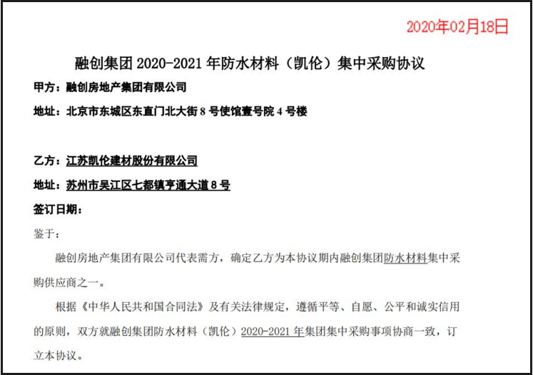 必发集团(股份)有限公司-官方网站