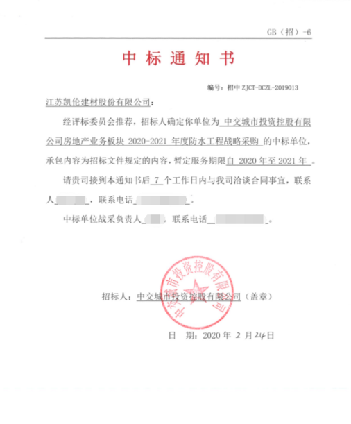 必发集团(股份)有限公司-官方网站