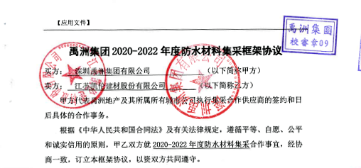 必发集团(股份)有限公司-官方网站