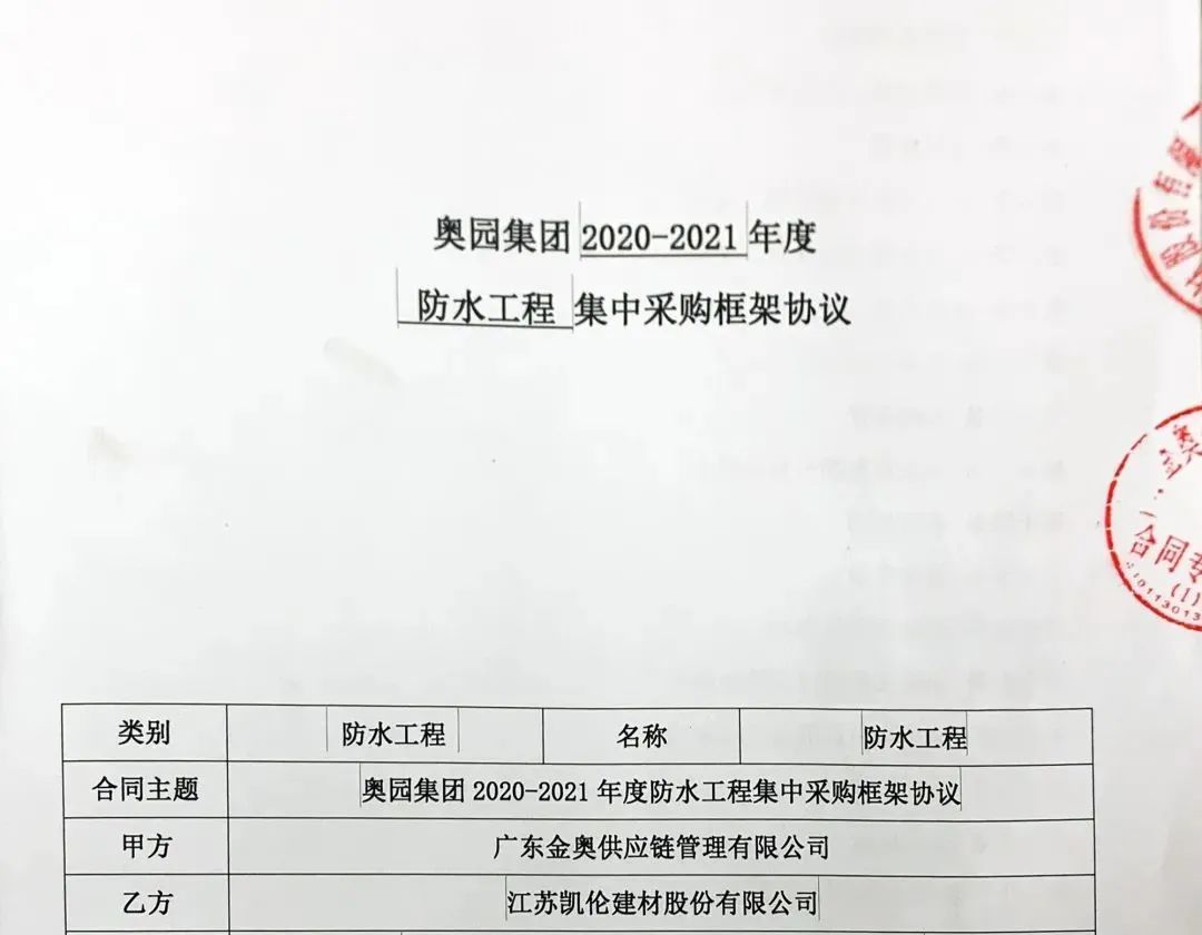 必发集团(股份)有限公司-官方网站