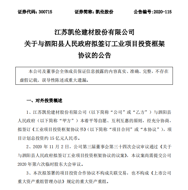 080909082576 必发集团(股份)有限公司-官方网站