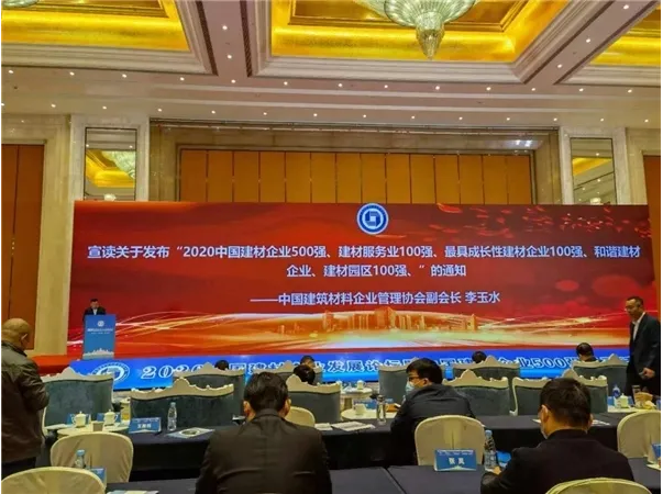 必发集团(股份)有限公司-官方网站