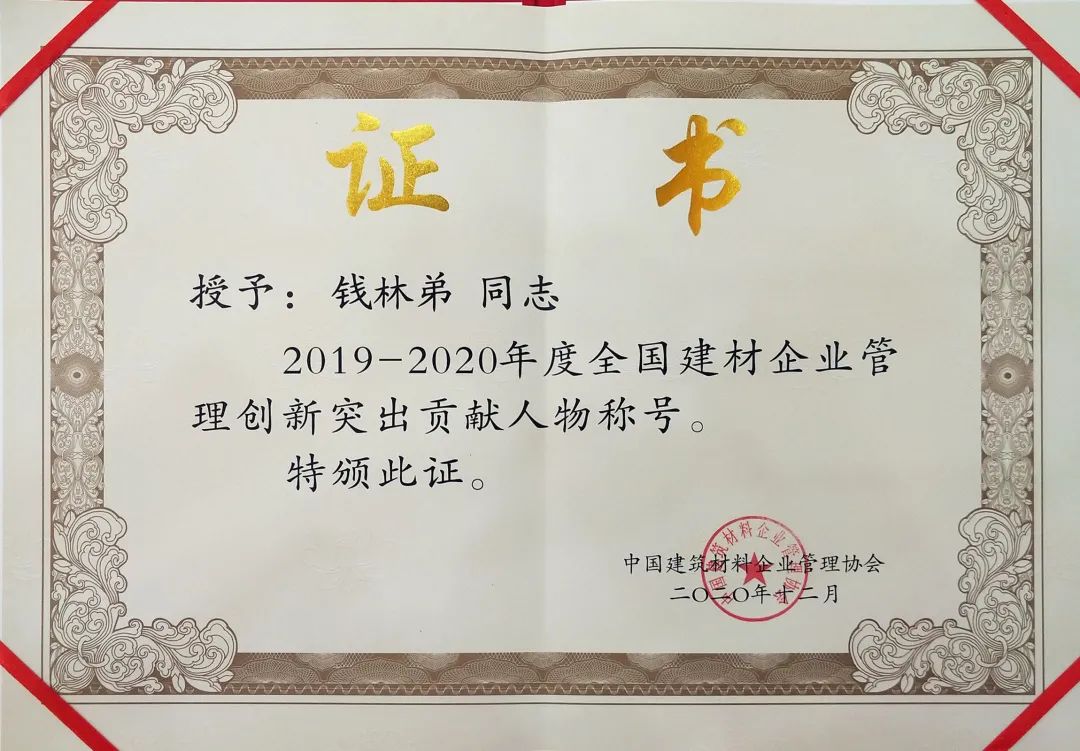 必发集团(股份)有限公司-官方网站
