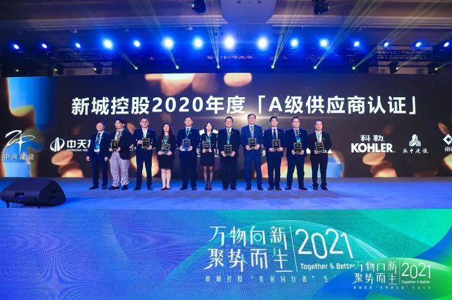 必发集团(股份)有限公司-官方网站