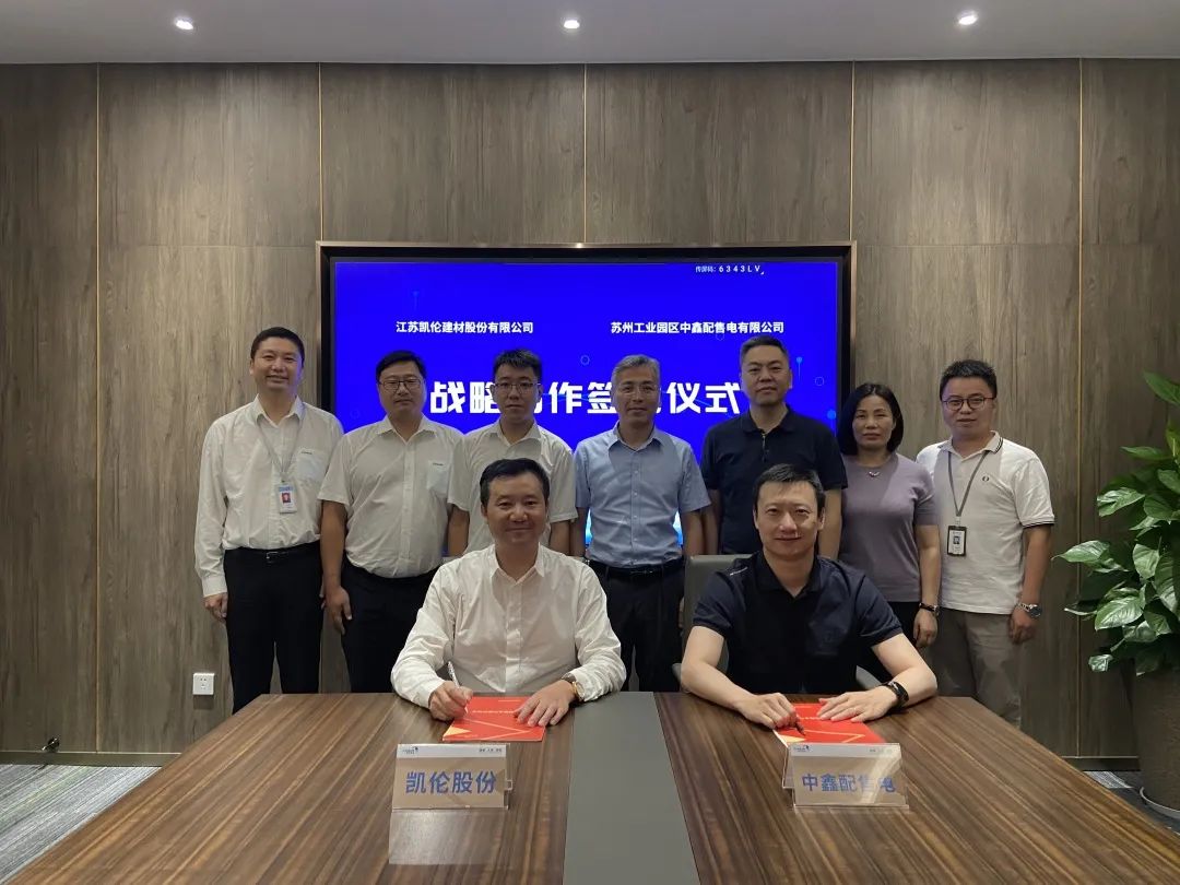 必发集团(股份)有限公司-官方网站