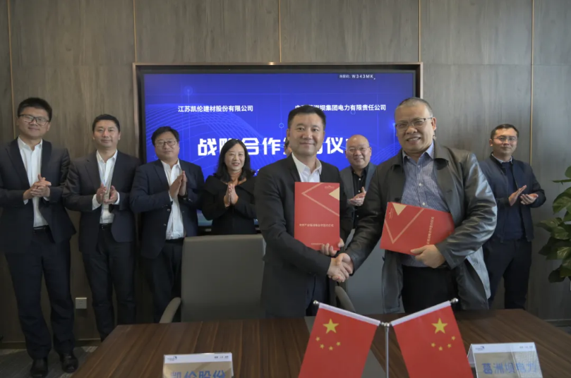 必发集团(股份)有限公司-官方网站