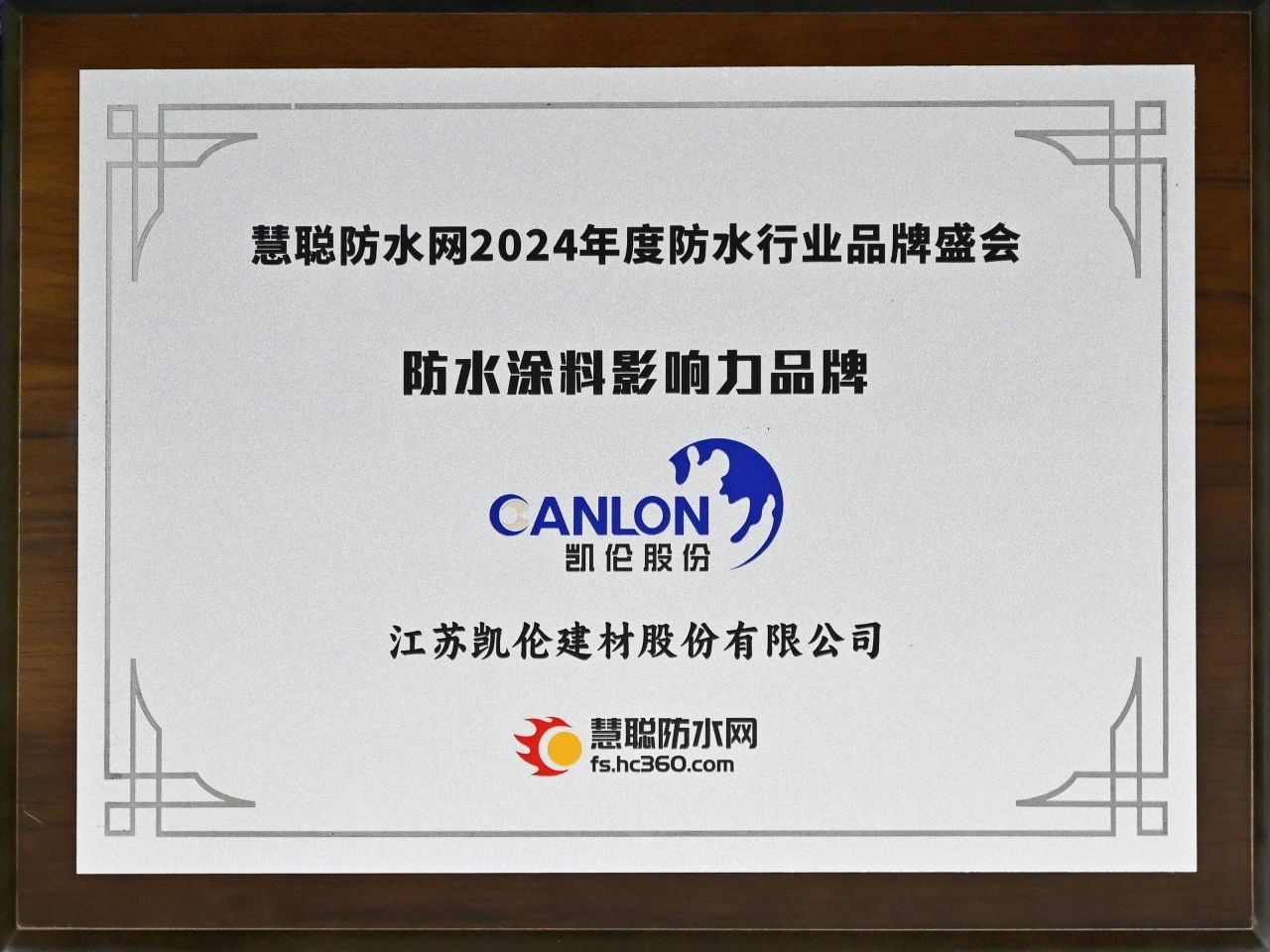 必发集团(股份)有限公司-官方网站
