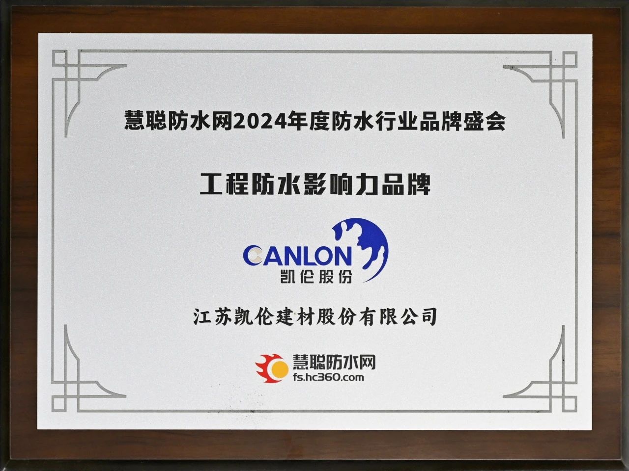必发集团(股份)有限公司-官方网站