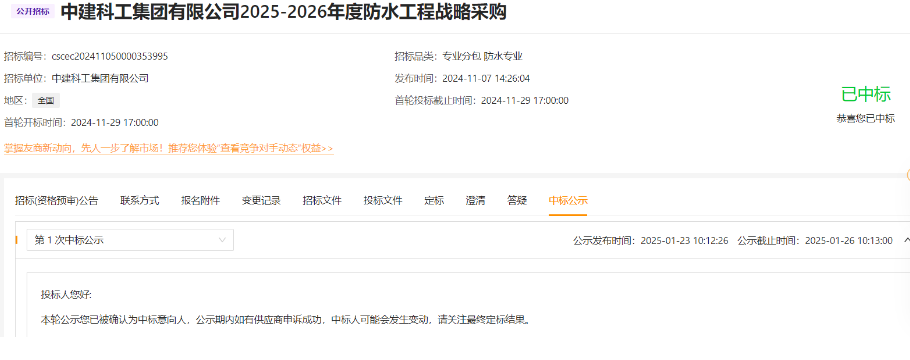 必发集团(股份)有限公司-官方网站