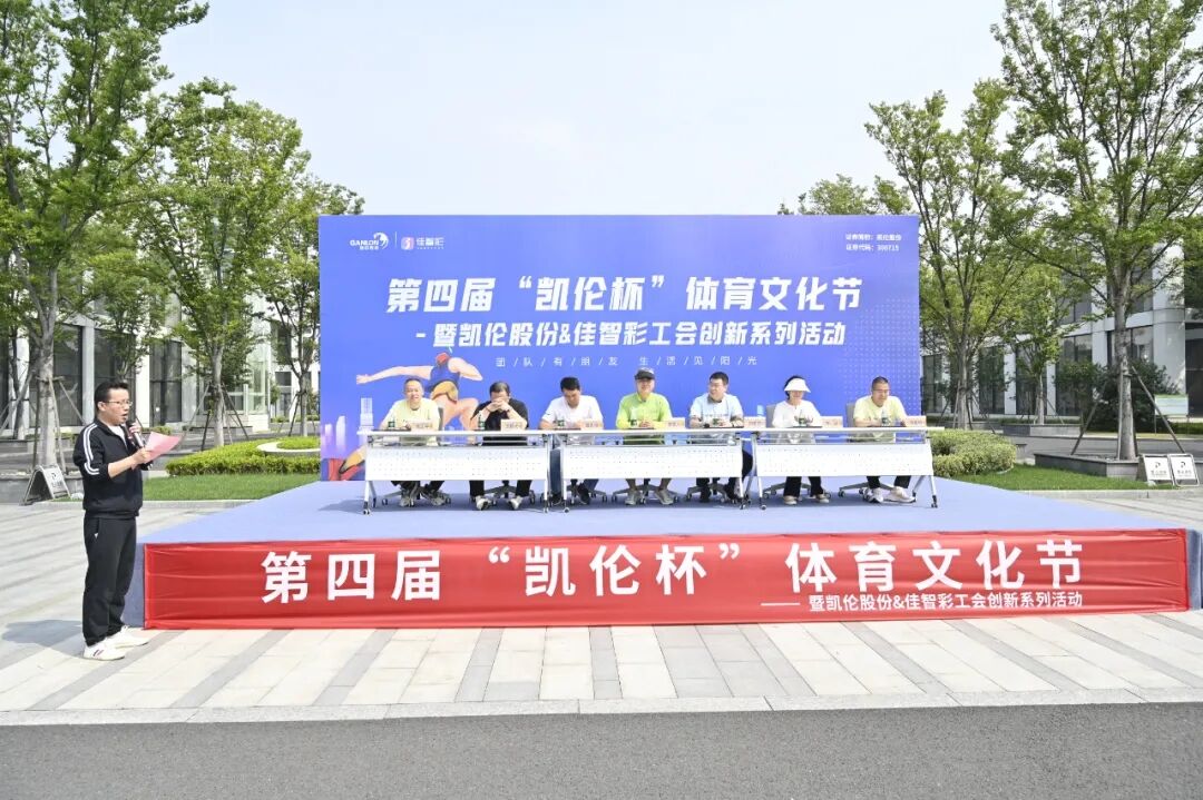 必发集团(股份)有限公司-官方网站