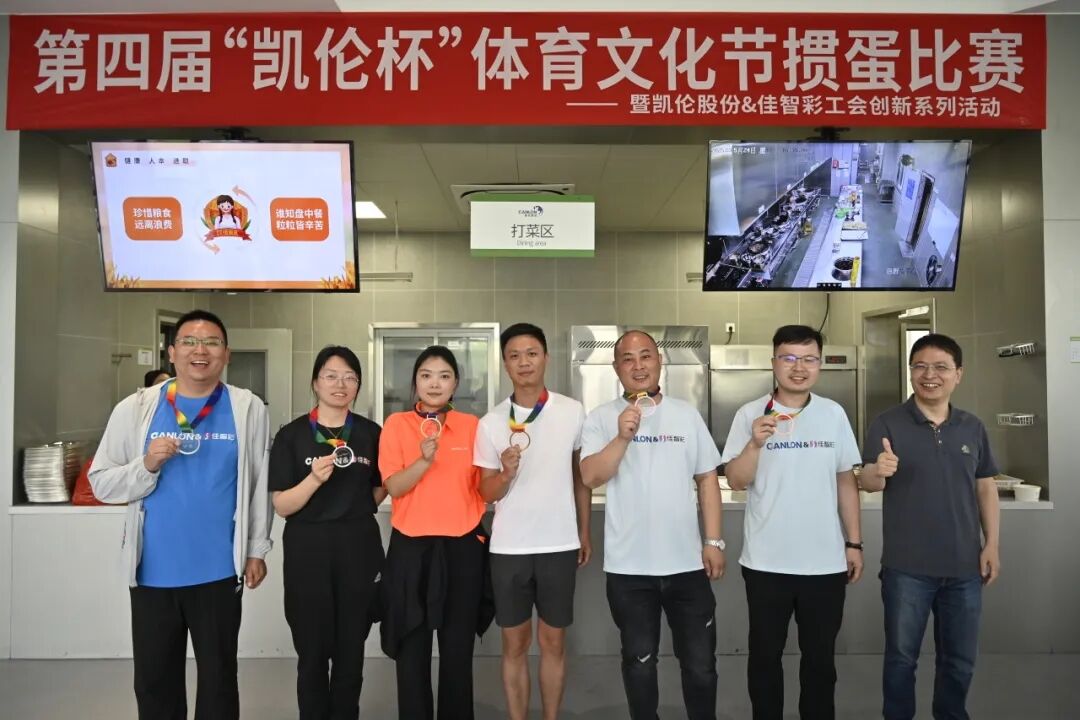 必发集团(股份)有限公司-官方网站