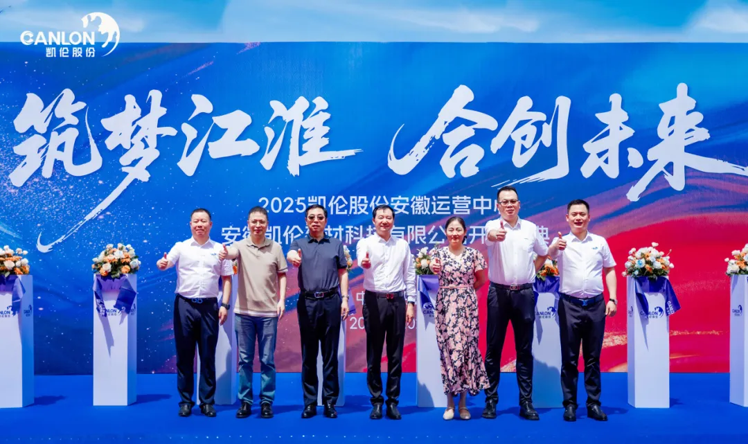 必发集团(股份)有限公司-官方网站